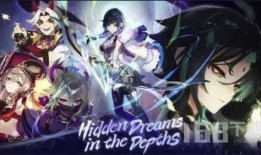 原神三神爆料视频,揭秘新角色背后的故事与能力