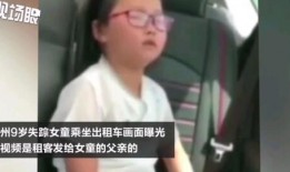 小女孩官方爆料视频,小女孩爆料视频背后的真实故事
