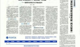 陕西爆料最新新闻报道,聚焦重大新闻事件追踪