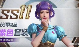 吃鸡人物皮肤爆料最新版,最新版神秘皮肤大揭秘！